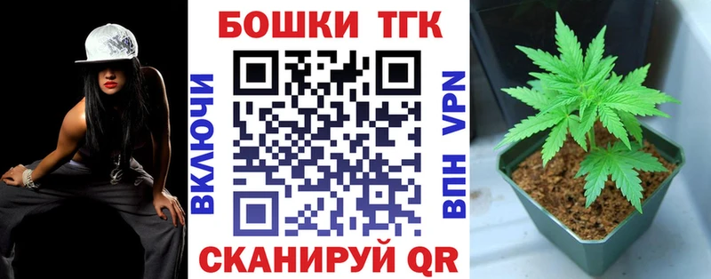 Где купить наркотики Искитим МАРИХУАНА  КОКАИН  Alpha PVP  hydra онион  Гашиш 