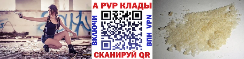 Alpha-PVP Соль  сайты даркнета официальный сайт  Искитим 
