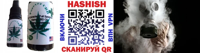 сколько стоит  Искитим  Печенье с ТГК конопля 