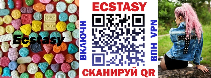 наркота  Искитим  ЭКСТАЗИ 250 мг 