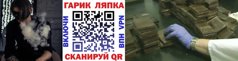 ГАШИШ Ice-O-Lator  что такое наркотик  Искитим 