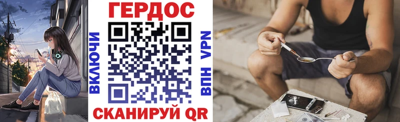 ГЕРОИН VHQ  где можно купить наркотик  Искитим 