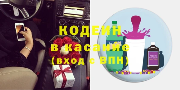 стаф Абдулино