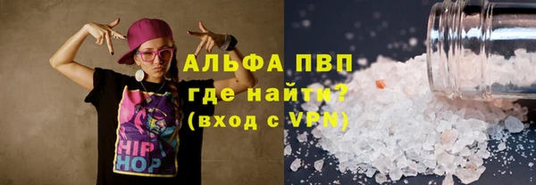 ALPHA PVP Алексеевка