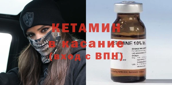 стаф Абдулино