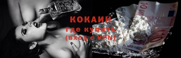 кокаин перу Абаза