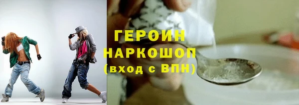 стаф Абдулино