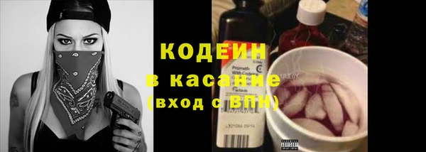 гашишное масло Абинск