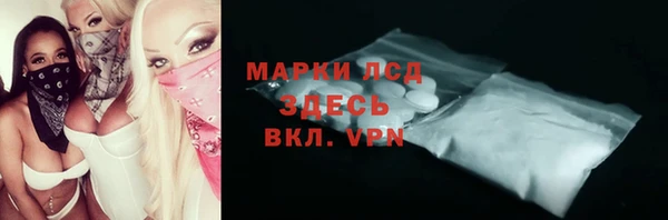 стаф Абдулино