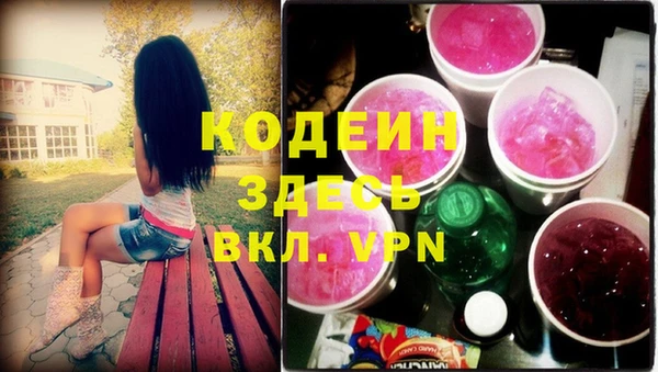 стаф Абдулино