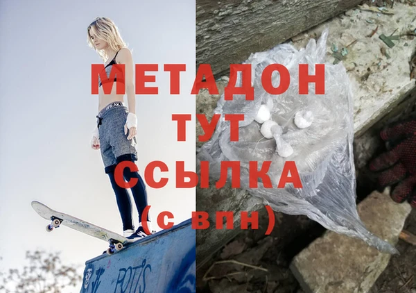 гашишное масло Абинск