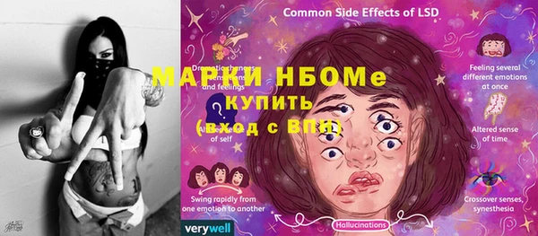 стаф Абдулино