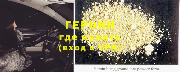 кокаин перу Абаза