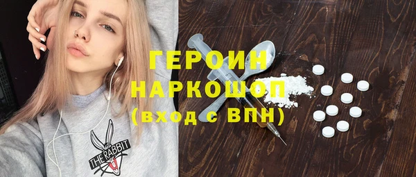 стафф Алексин