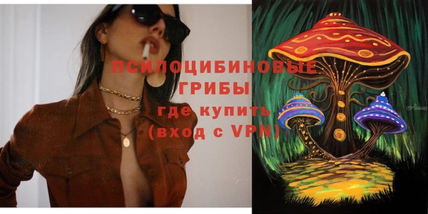 кокаин перу Абаза