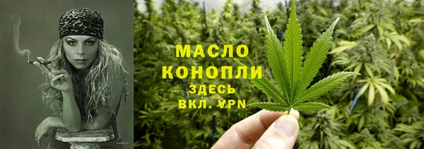 гашишное масло Абинск