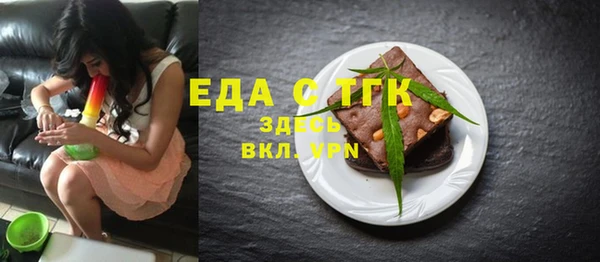 кокаин перу Абаза