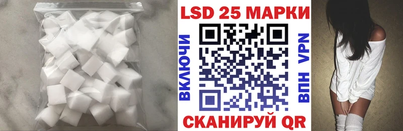 hydra как войти Искитим LSD-25 экстази кислота хочу наркоту