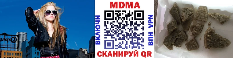 МДМА crystal  Искитим 