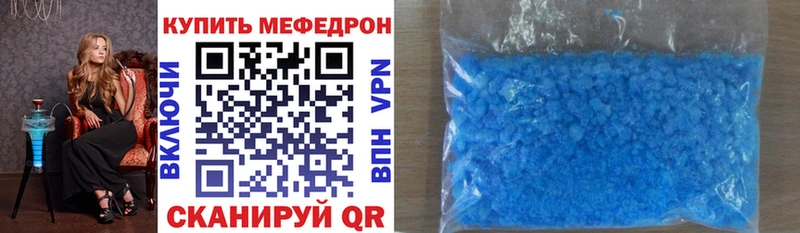Меф VHQ  где найти наркотики  Искитим 