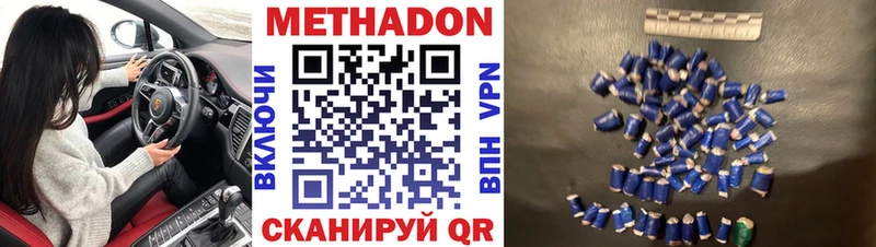Метадон кристалл  купить закладку  мориарти телеграм  Искитим 