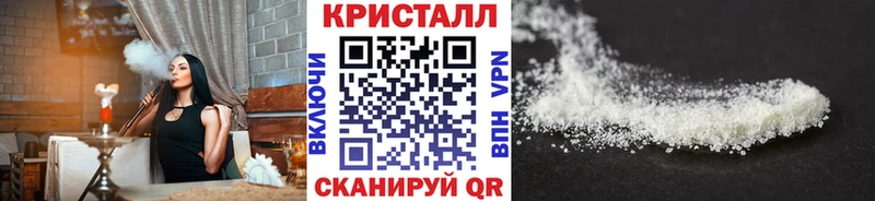 OMG маркетплейс  Искитим  Метамфетамин винт 